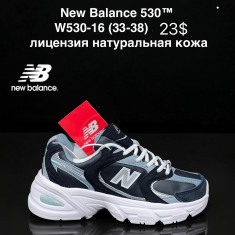 купить VAN MW530-16 оптом