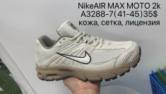 купить Supo A3288-7 оптом