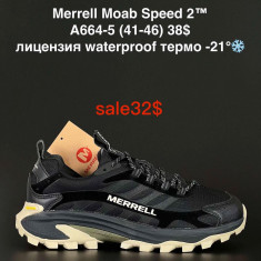 купить ALASKA A664-5 оптом