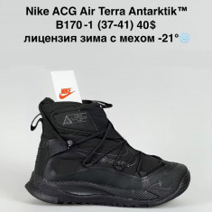 купить Sen.Dini B170-1 оптом