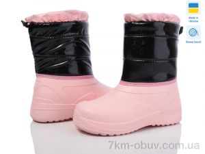 купить Prime-Opt Prime D-ARM-1019 оптом