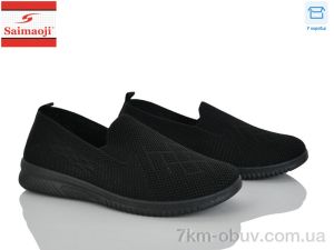 купить Saimaoji H105-1 оптом