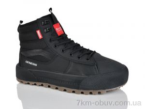 купить Sen.dini A218-9 оптом