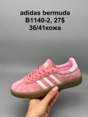 купить Supo(BRAND) B1140-2 оптом