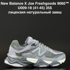 купить ALASKA U009-18 оптом
