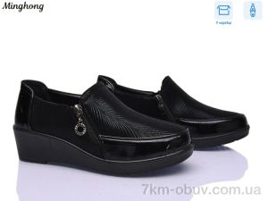 купить Minghong 7738 оптом