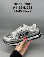 купить Supo(BRAND) A1159-5 оптом