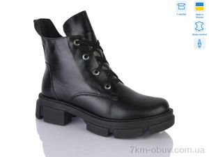 купить Botema 260-6 оптом