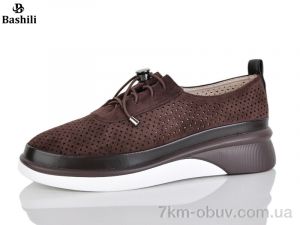 купить оптом Башили H63A26-20