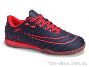 купить Veer-Demax D2343-23S оптом