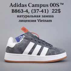 купить Chok B863-4 оптом