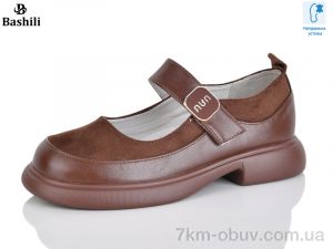 купить Башили G6510-88T оптом