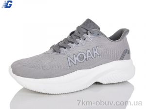 купить Navigator A26130-10 оптом