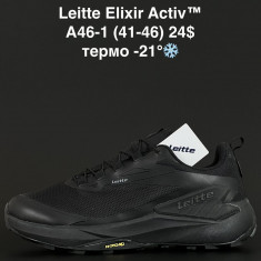 купить ALASKA A46-1 оптом