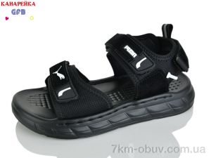 купить GFB-Канарейка R86-6 оптом