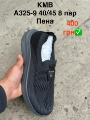 купить Pet A325-9 оптом