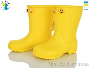 купить Jose Amorales 123613 оптом