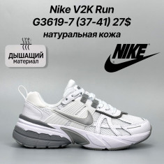 купить Classica G3619-7 оптом