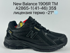 купить Supo A2865-1 оптом
