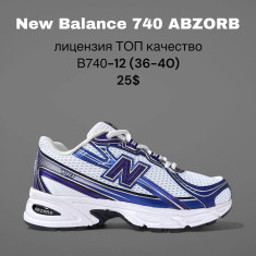 купить SportLine B740-12 оптом