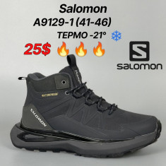 купить Classica A9129-1 оптом