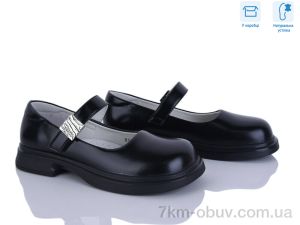 купить оптом Clibee-ShoSho B5701P-U black