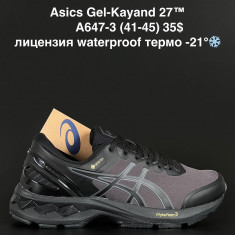 купить ALASKA A647-3 оптом