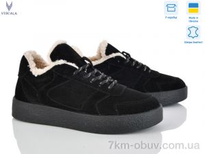 купить Viscala 21262-4 ч.VL ч.з. оптом