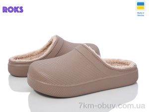 купить Roks Roksol 610-020 коричненвий оптом