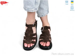 купить оптом ARTO 178 кор.з.