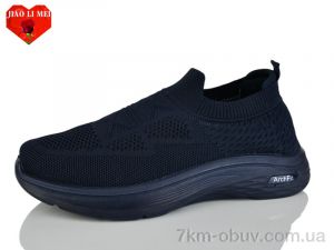 купить Jiao Li Mei L98-6 оптом