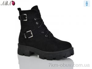 купить Aba KU558-6-1 оптом