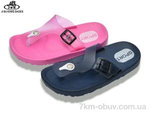 купить оптом Jibukang 01-2467 navy-pink mix