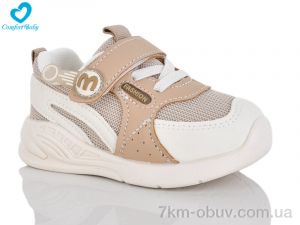 купить Comfort-baby 716-4 оптом