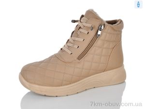 купить ARZO G52-2 оптом