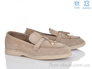 купить L&M-Lemon PL23-4 оптом