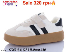 купить Мир 4314-Y7062-4 оптом