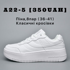 купить X&Y A22-5 оптом