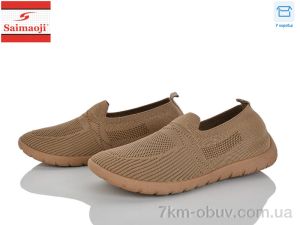 купить Saimaoji H111-6 оптом