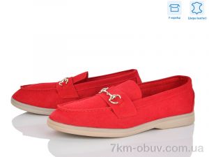 купить L&M-Lemon PL26-7 оптом