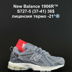 купить ALASKA S727-5 оптом