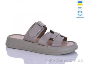 купить Sali 5 капуч.к. оптом