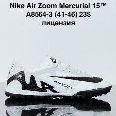 купить VAN A8564-3 оптом