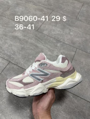 купить Supo(BRAND) B9060-41 оптом