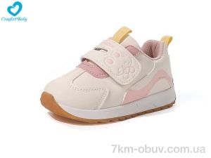 купить Comfort-baby 593-3A білий оптом