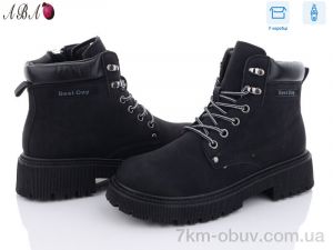 купить Aba JP17-1 black оптом