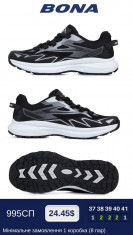 купить BONA 995CП оптом