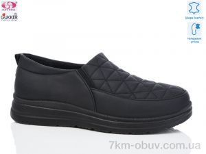 купить Gukkcr L0159 оптом
