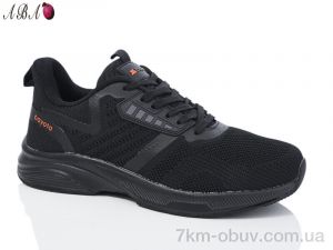 купить Aba A51ABA83-9 оптом