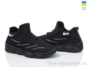 купить оптом Weestep-Ukraine 501-131